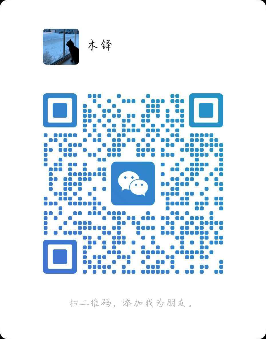 微信二维码